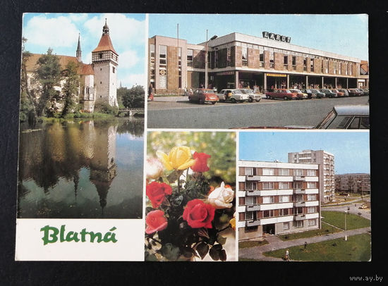 Блатна. Чехословакия. Виды городов. Чистая #0101-V2P51