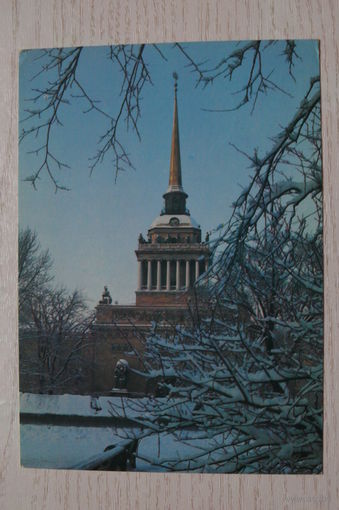 Ленинград. Адмиралтейство; 1988, подписана.