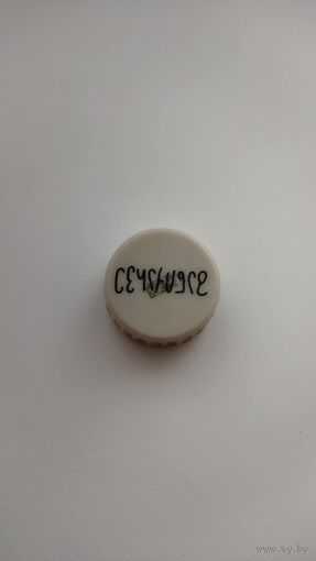 Крышка (пэт).