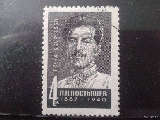 1968 Постышев