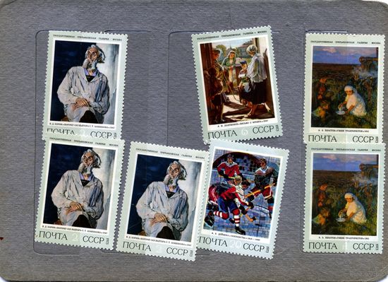 СССР, 1973, СОВЕТСКАЯ** ЖИВОПИСЬ сборка 7м по 35 коп шт
