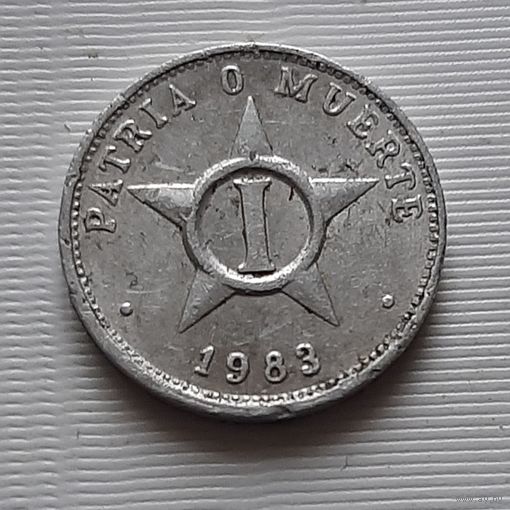 1 сентаво 1983 г. Куба