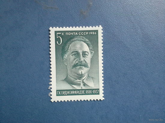 Ссср 1986. Орджоникидзе.