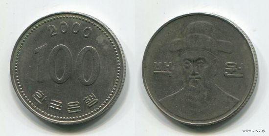 Южная Корея. 100 вон (2000)