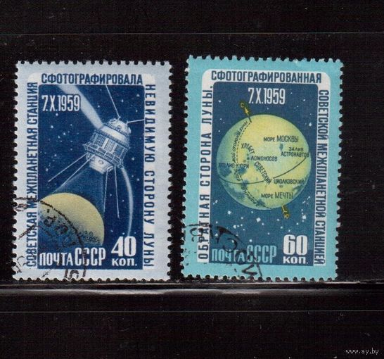 СССР-1960, (Заг.2330-2331), гаш.(с клеем), Изучение Луны