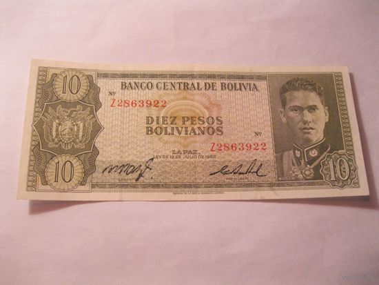 Боливия 10 песо 1962
