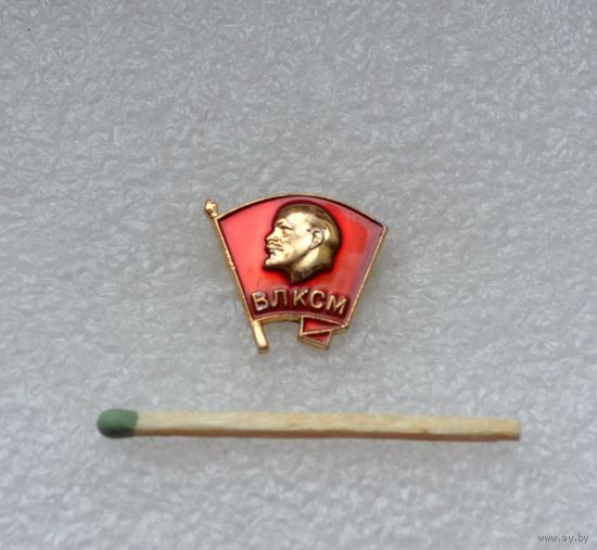 ВЛКСМ.