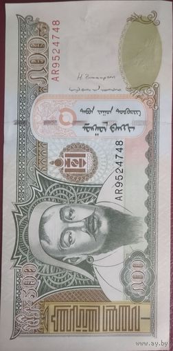 Тугрики Монголии