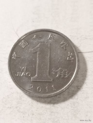 Китай 1 джао 2011