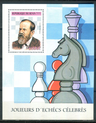 Бенин - 1999г. - Шахматисты - 1 блок - полная серия, MNH, небольшое повреждение правого нижнего уголка [Mi bl. 47]. #O-Bl-Z-2-14