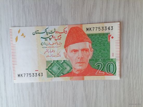 Пакистан 20 UNC c рубля