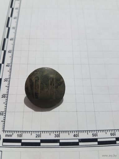 Пуговица 11