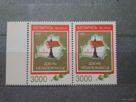 (Ч30-60) День независимости. 1997. Цена за марку