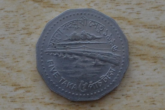 Бангладеш 5 така   1996