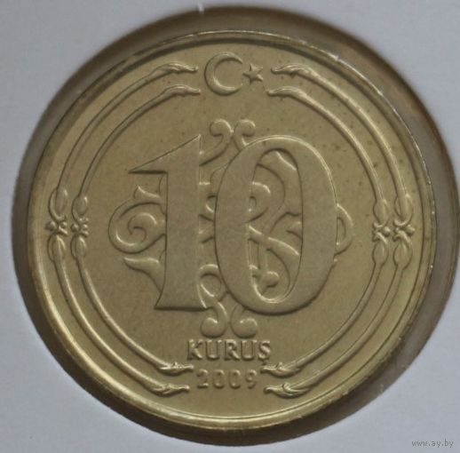 Турция 10 курушей 2009 год