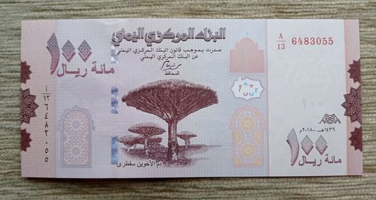Werty71 Йемен 100 риалов 2018 UNC банкнота