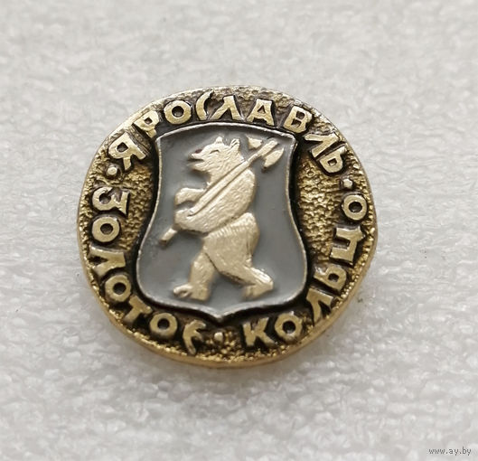 Золотое кольцо. Ярославль. Гербы городов. Города России. Герб. Геральдика #1442-CP24