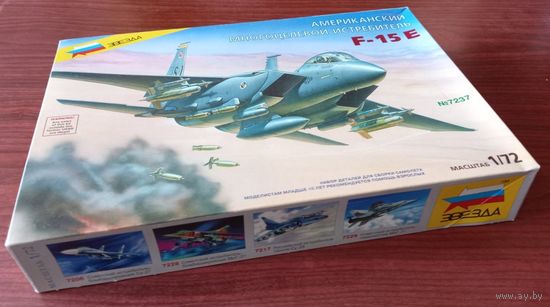 Сборная модель: McDonn. Douglas F-15E Eagle ; Звезда 1/72