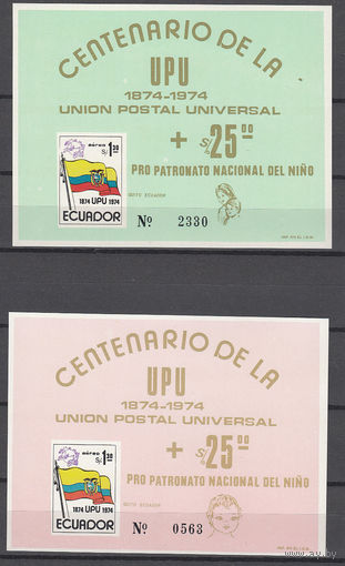 Почта. 100 лет ВПС. Эквадор. 1974. 2 блока. Michel N бл66-67 (100,0 е)