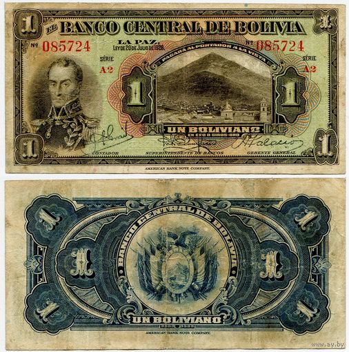 Боливия. 1 боливиано (образца 1928 года, P118, подпись 1)