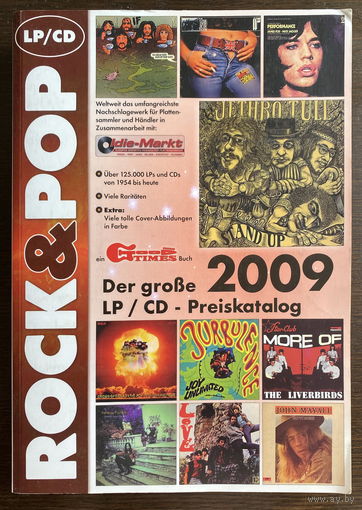 Der grosse Rock & Pop LP/CD Preiskatalog 2009  (Большой рок-н-поп каталог цен, LP/CD) 2009 г.- КНИГА