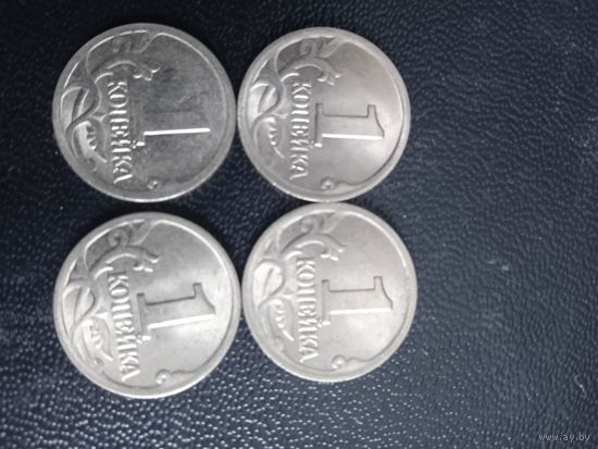 1 коп