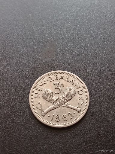 Новая Зеландия 3 пенса 1962 г.