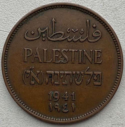 Палестина 2 миля 1941 г.