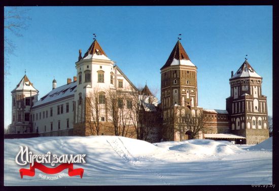 Мирский замок Вид с северной стороны 2