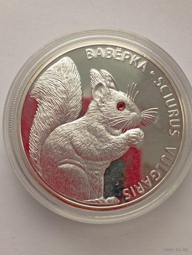 20 рублей 2009 г, Белка, серебро, 999пр., 31.1 гр