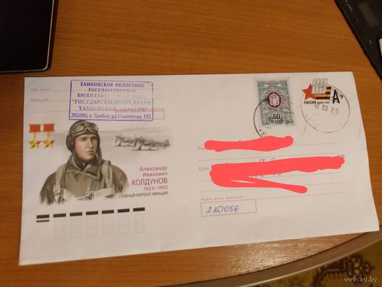 Россия авиация самолет
