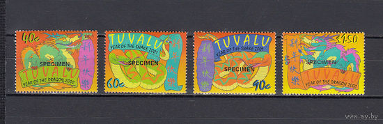 Рисунки животных. Тувалу. 2000. 4 марки (SPECIMEN). Michel N 988-991 (6,5 е)