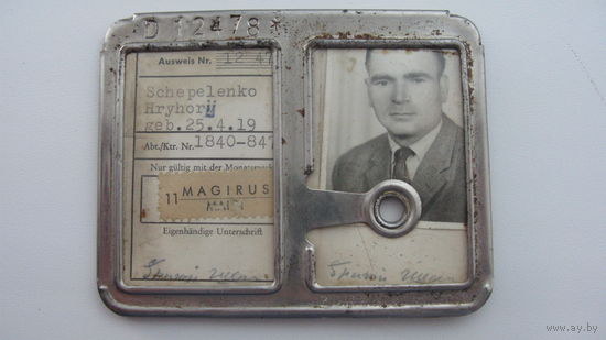 Пропуск 1919 г (наверное Австрия )