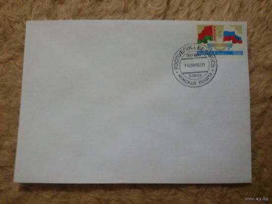 Беларусь. КПД. 1996. Союзное государство