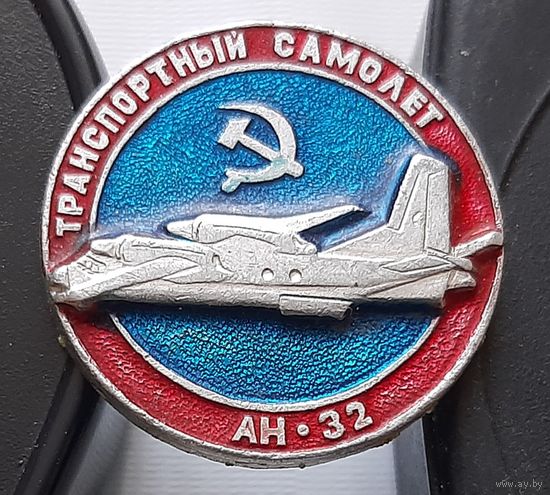 АН-32 транспортный самолет. Ю-82