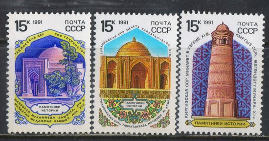 СССР 1991 Памятники отечественной истории Полная #6230-3**