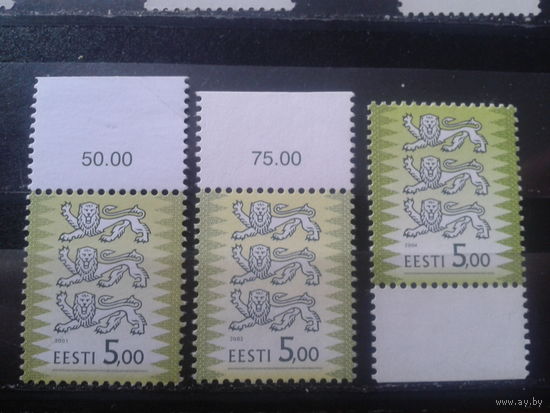 Эстония 2001, 2002, 2004 Стандарт, герб 5,00** комплект