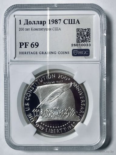 Доллар 1987 США pf 69 серебро - 200 лет конституции США