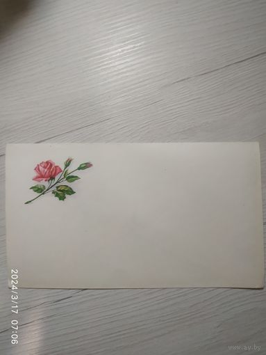 Конверт СССР.