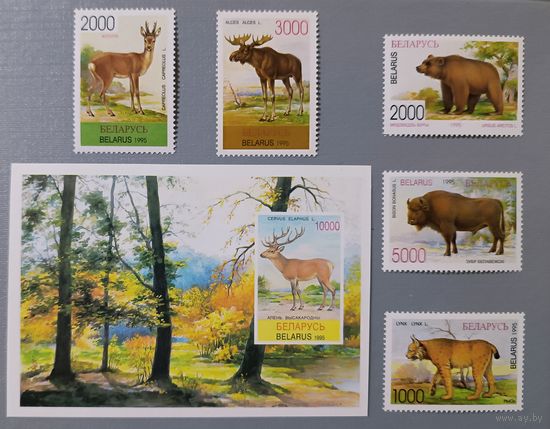 Фауна. Полная серия, 1995. Беларусь