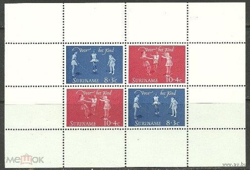 Суринам 1964 в помощь детям, детские    MNH