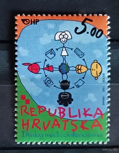 Хорватия 2001 Европа-септ диалог цивилизаций