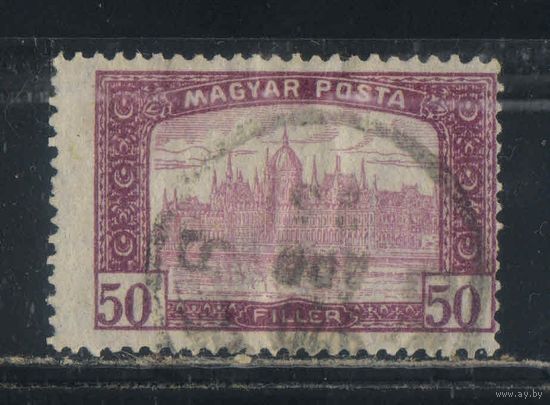 Венгрия Респ 1919 Вып Парламент Стандарт #252