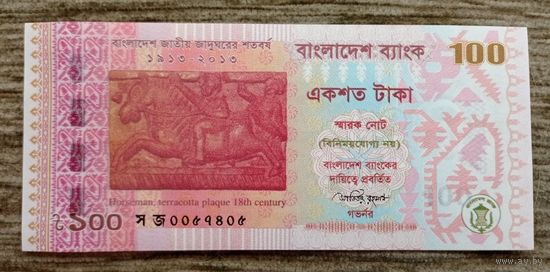 Werty71 Бангладеш 100 така 2013 UNC банкнота