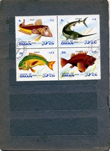 ОМАН, 1972,  рыбы  4м  в сцепке   гашен