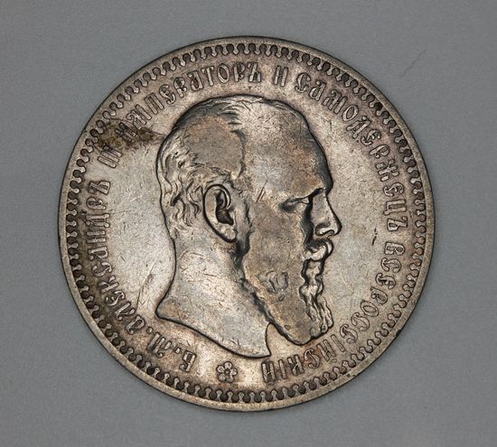 Шикарный 1 рубль 1893 АГ   ОРИГИНАЛ  В коллекцию Смотрите также другие мои лоты  Лот 3