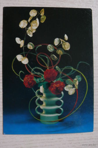 Герасимов Е., Новикова Г., Фотокомпозиция, 1990, чистая.