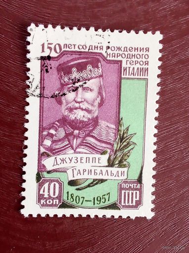 Ссср