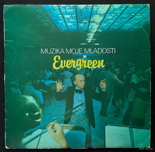 Muzika Moje Mladosti - Evergreen