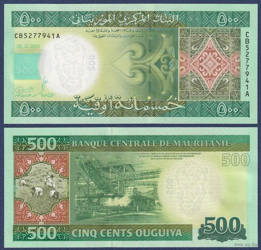 Мавритания, 500 угий 2013 г, P-18 (CB, горнодобывающий конвейер), UNC